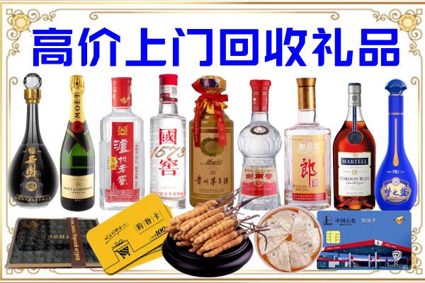 甘谷诚信回收茅台酒瓶