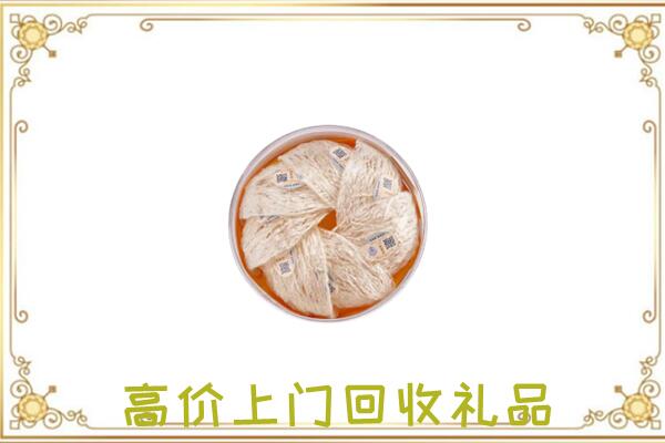 甘谷附近回收燕窝