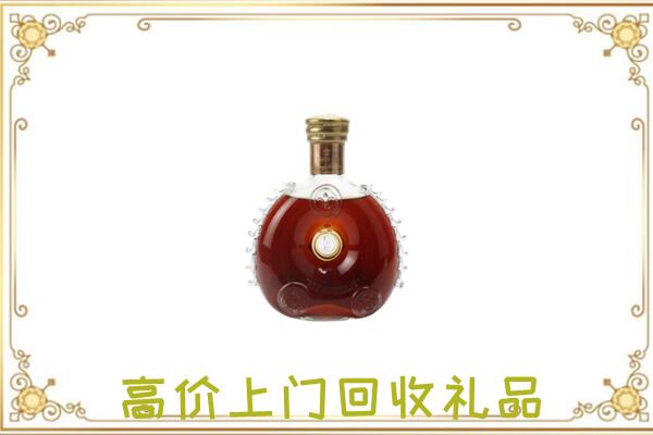 甘谷附近回收路易十三