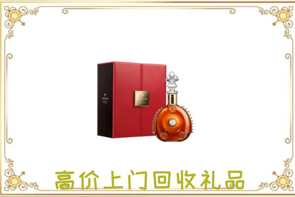 甘谷附近回收人头马