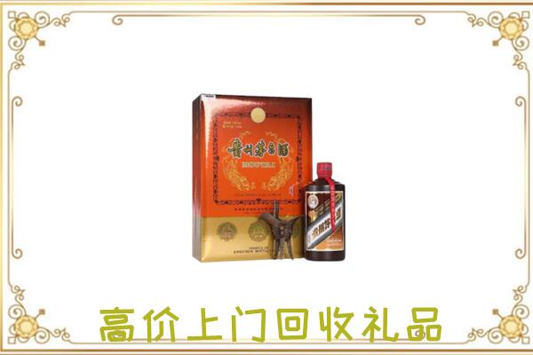 甘谷附近回收陈年茅台酒
