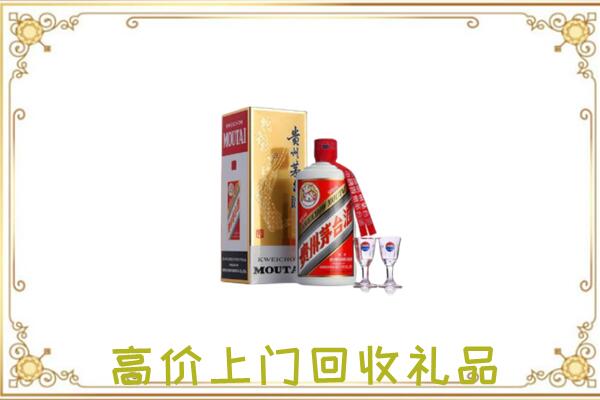 甘谷回收茅台酒
