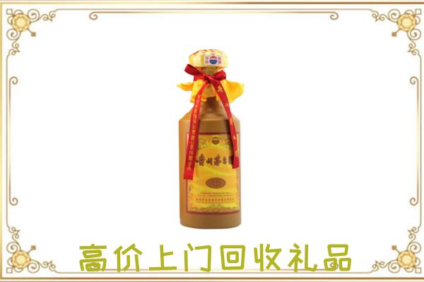甘谷附近回收15年茅台