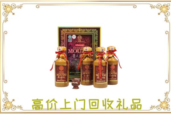 甘谷回收50年茅台