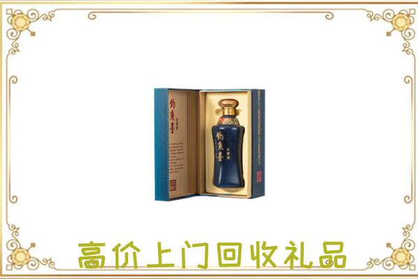 甘谷周边回收钓鱼台
