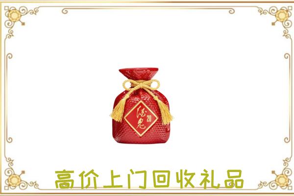 甘谷附近回收酒鬼酒