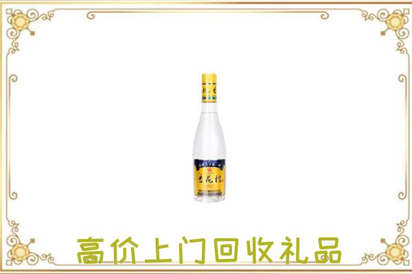 甘谷周边回收杏花村