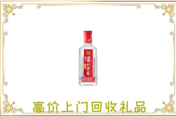 甘谷周边回收泸州老窖