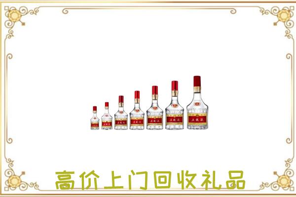 甘谷周边回收老酒