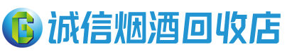 甘谷茅台酒回收,酒瓶,烟酒,飞天茅台酒,名酒,甘谷回收贵州茅台酒